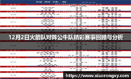 一竞技官方网站